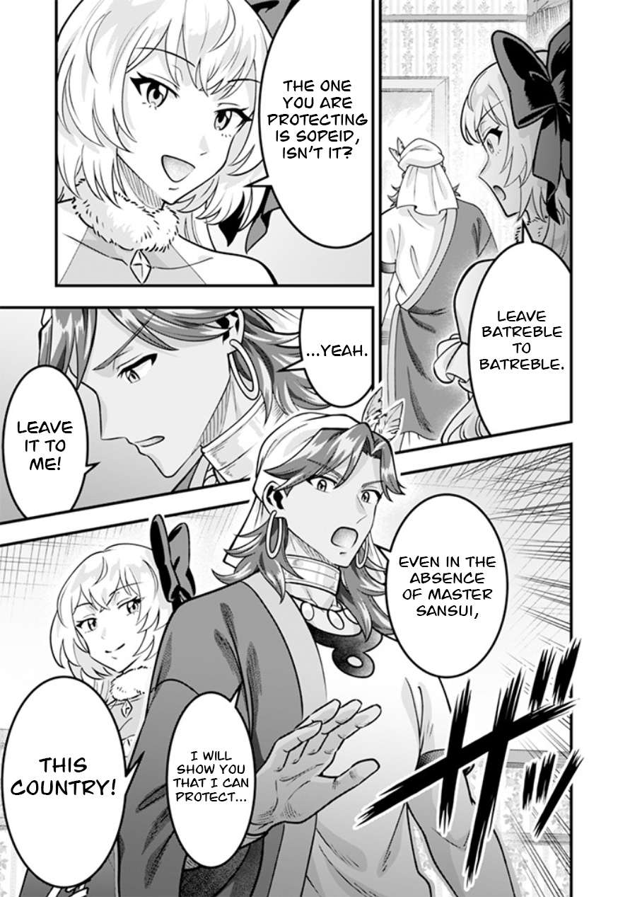 Jimina Ken Sei Wa Sore Demo Saikyoudesu Chapter 109 - Page 16