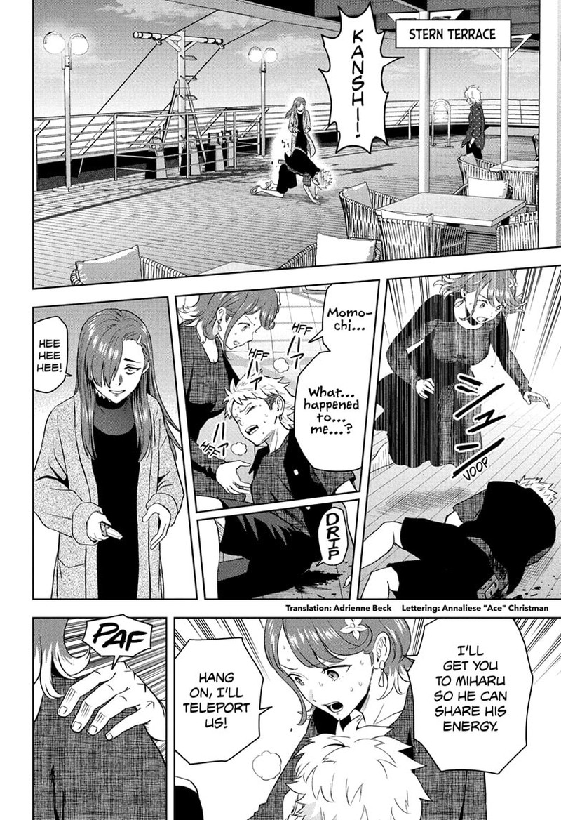 Witch watch Chapter 241 - Page 2