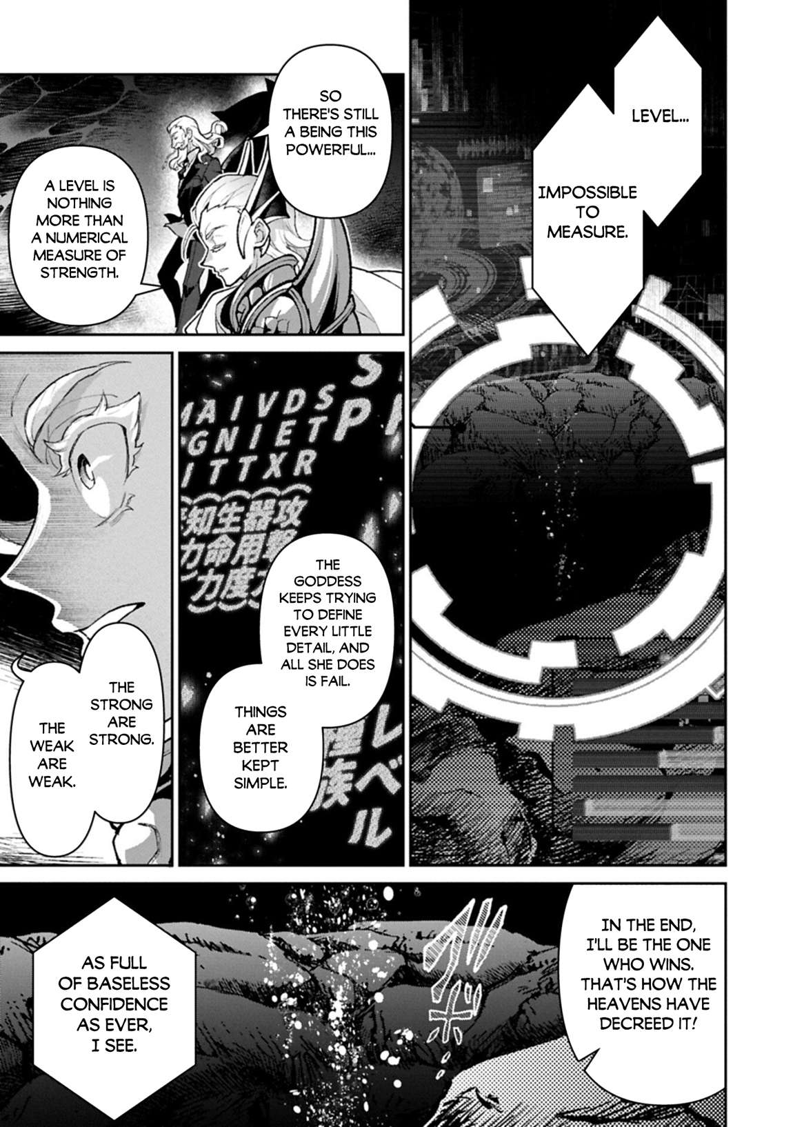 YASEI NO LAST BOSS GA ARAWARETA! Chapter 58 - Page 16