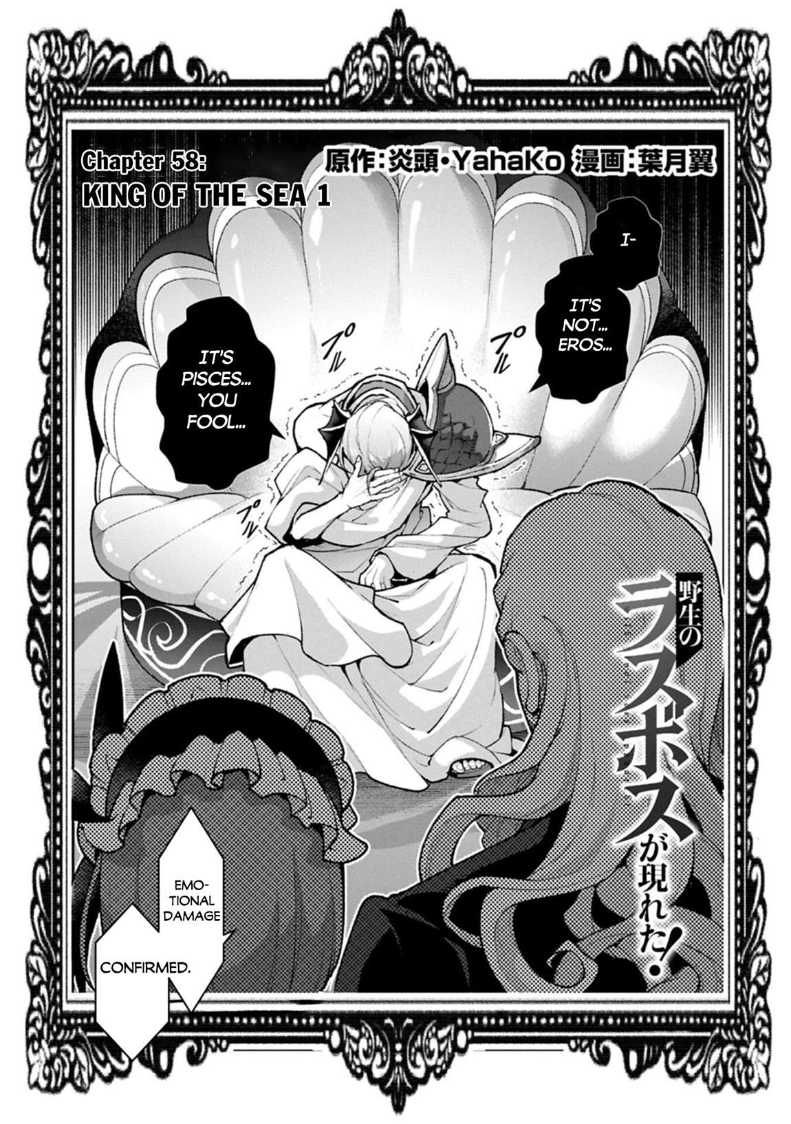 YASEI NO LAST BOSS GA ARAWARETA! Chapter 58 - Page 4