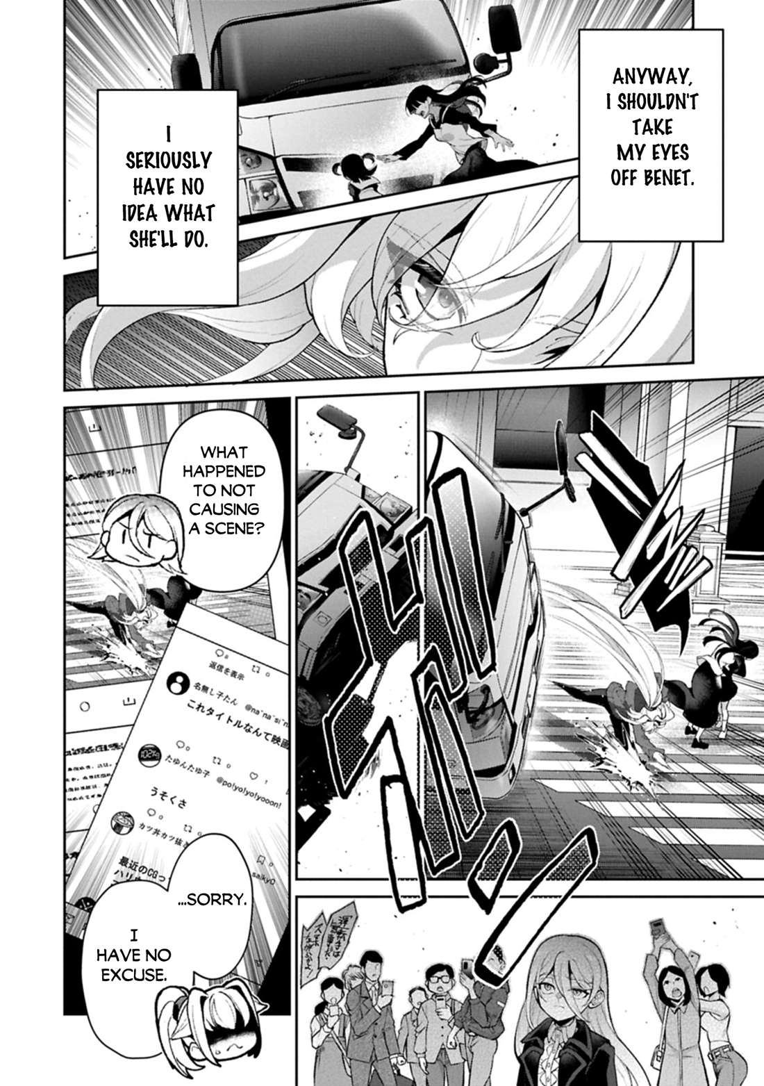 YASEI NO LAST BOSS GA ARAWARETA! Chapter 61.1 - Page 7