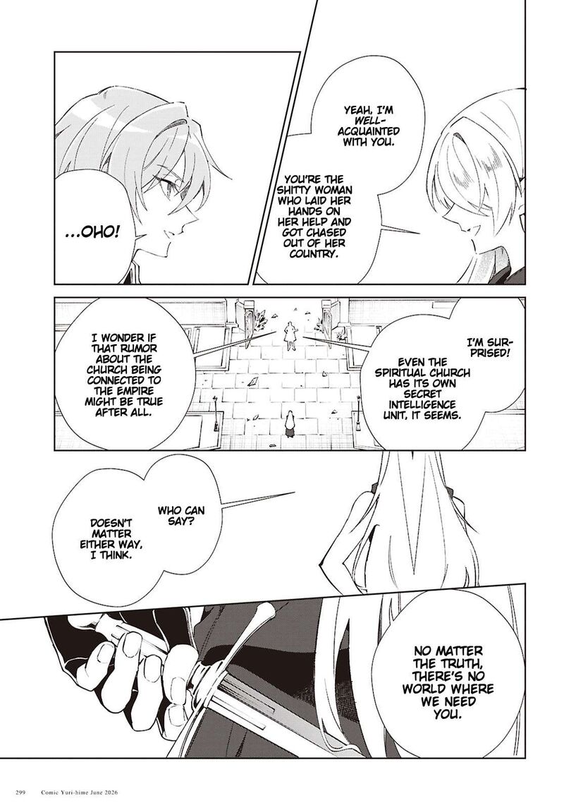 I’m in Love With the Villainess Chapter 61 - Page 10