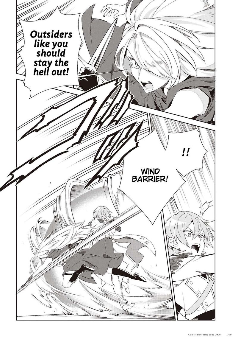 I’m in Love With the Villainess Chapter 61 - Page 11