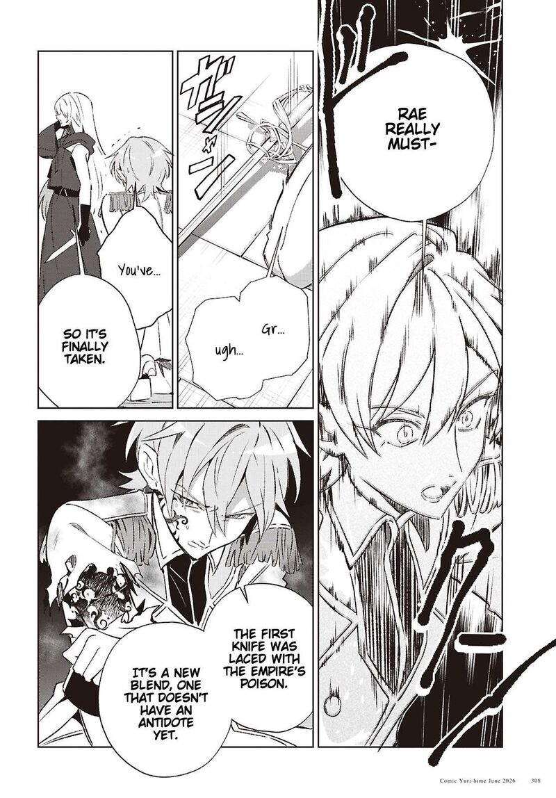 I’m in Love With the Villainess Chapter 61 - Page 19