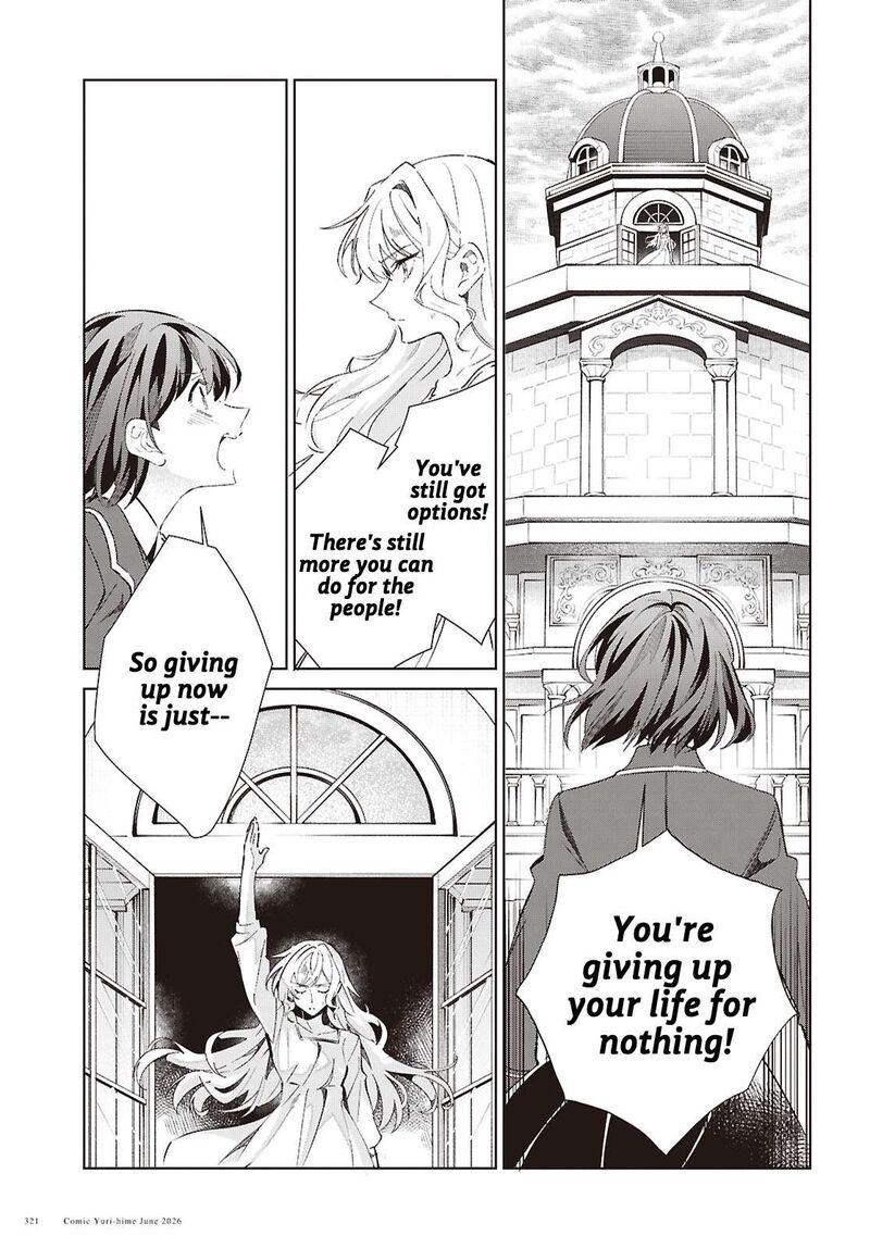 I’m in Love With the Villainess Chapter 61 - Page 32