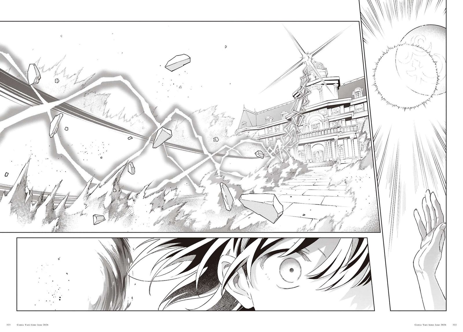 I’m in Love With the Villainess Chapter 61 - Page 33