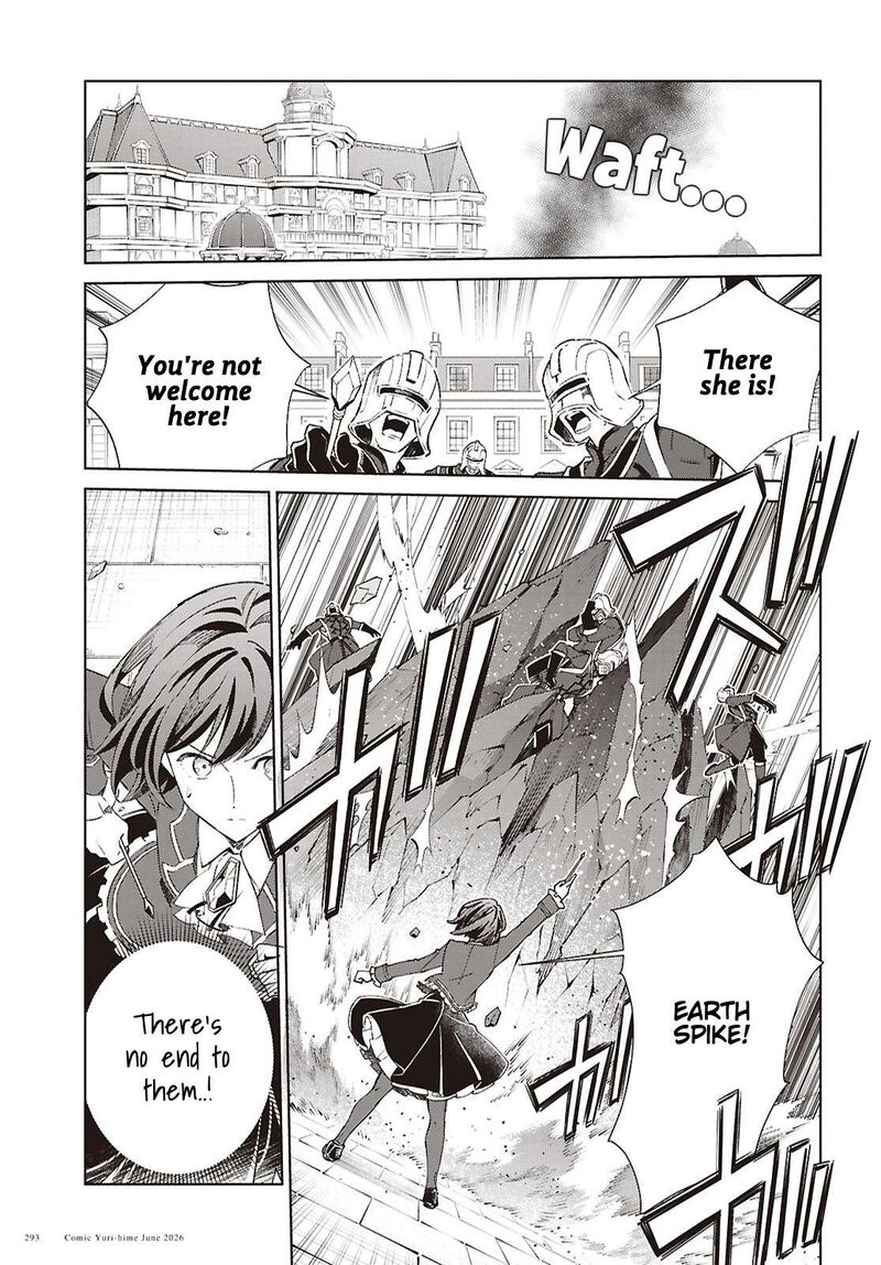 I’m in Love With the Villainess Chapter 61 - Page 4