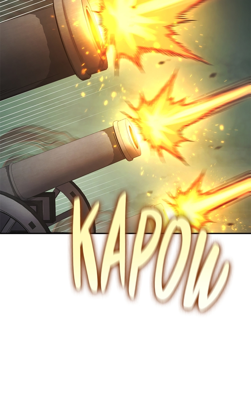 Assassin’s Creed: Forgotten Temple Chapter 125 - Page 5