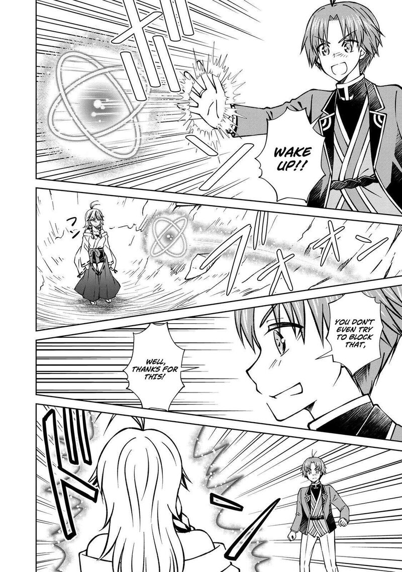 My Noble Family is Headed For Ruin, So I May As Well Study Magic In My Free Time Chapter 53.2 - Page 13