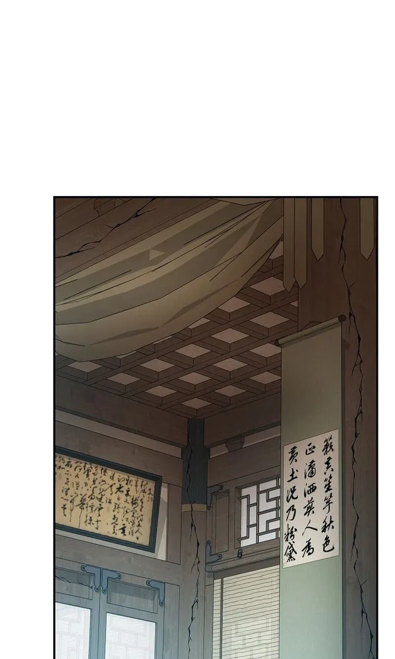 My Mom Is My Constellation Chapter 114 - Page 2