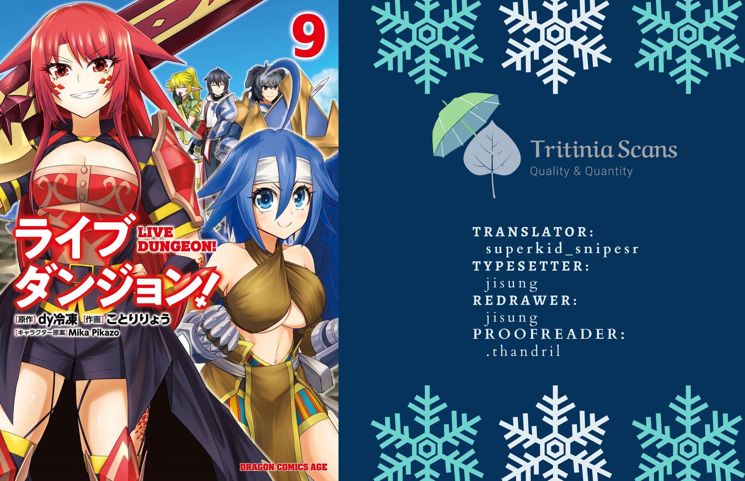 Live Dungeon! Chapter 87 - Page 1