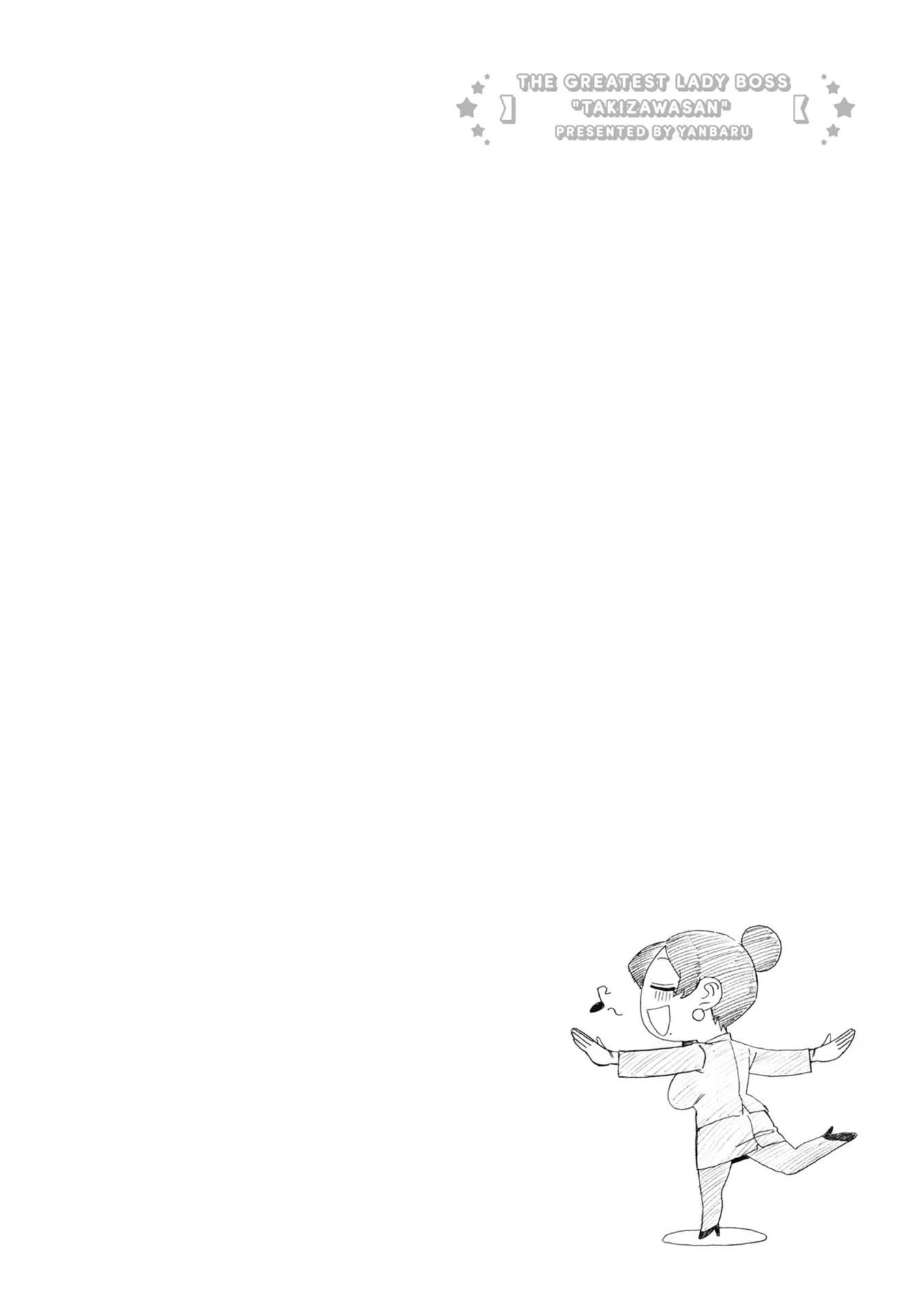 Bijin Onna Joushi Takizawa-San Chapter 169 - Page 6