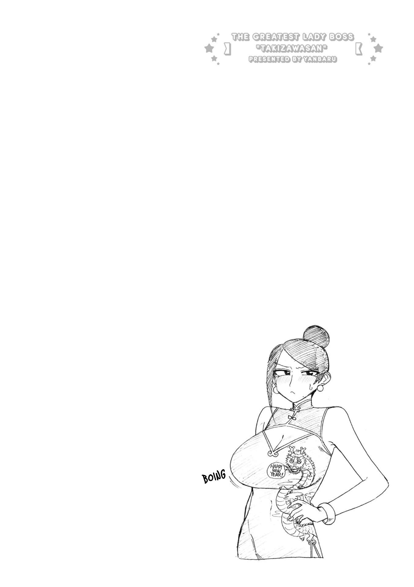 Bijin Onna Joushi Takizawa-San Chapter 171 - Page 6