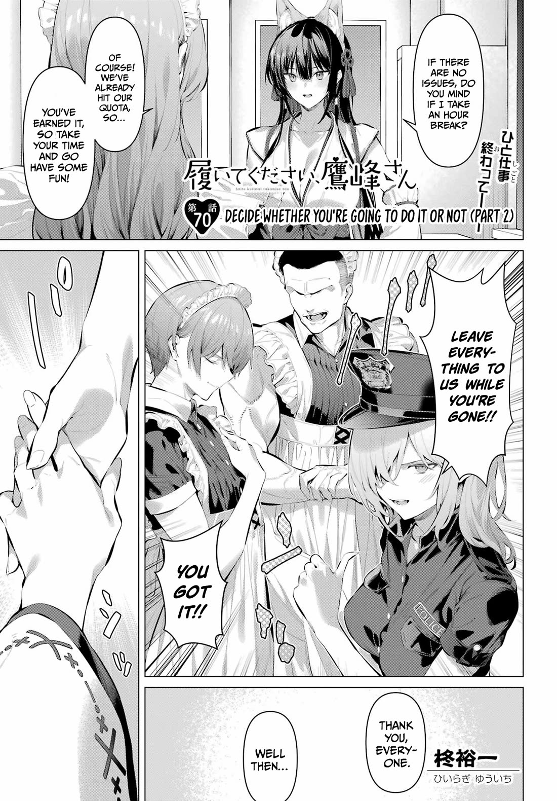 Please Put Them On, Takamine-san Chapter 70.2 - Page 2