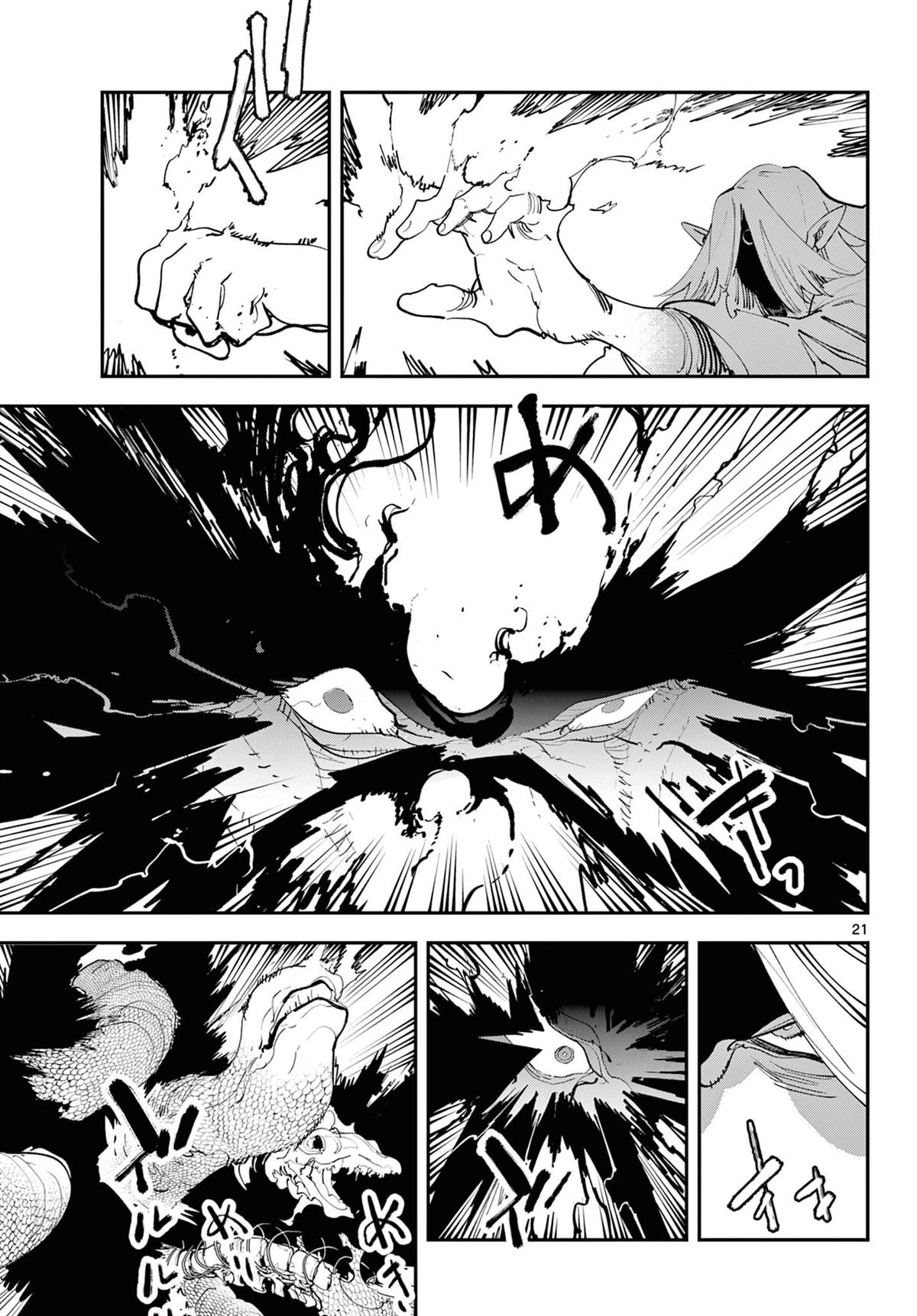 Yakuza Reincarnation Chapter 59 - Page 20