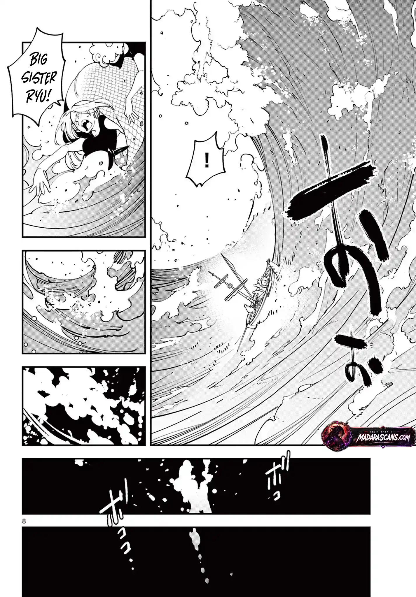 Yakuza Reincarnation Chapter 66.1 - Page 8