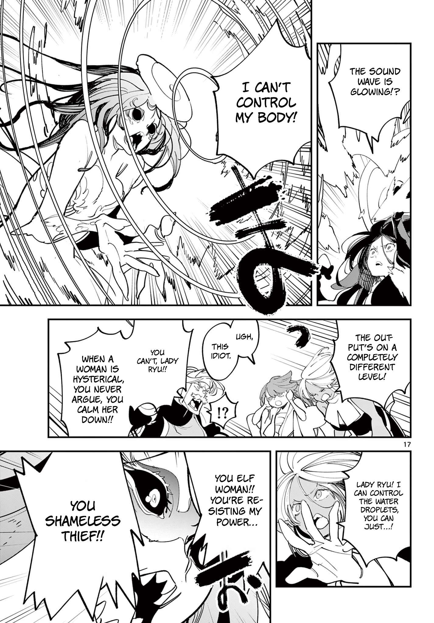 Yakuza Reincarnation Chapter 67.1 - Page 18