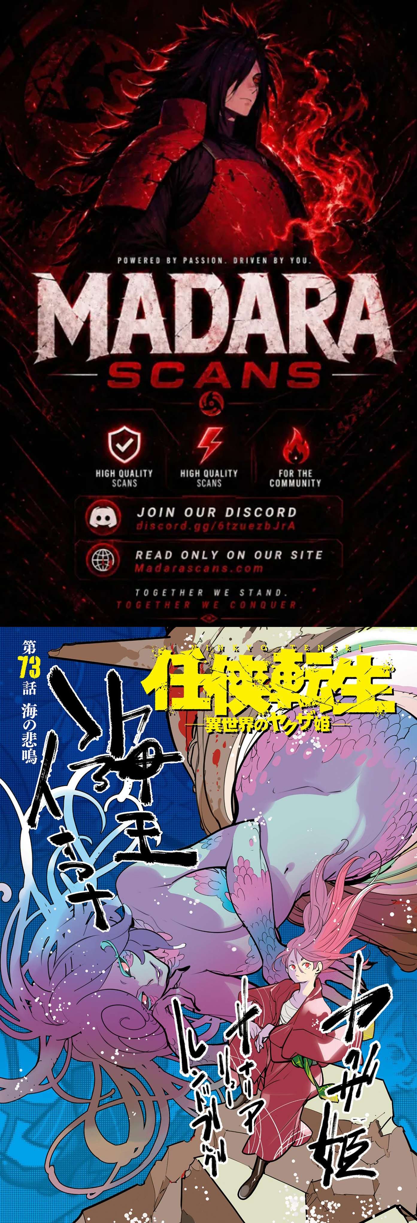 Yakuza Reincarnation Chapter 73.1 - Page 1