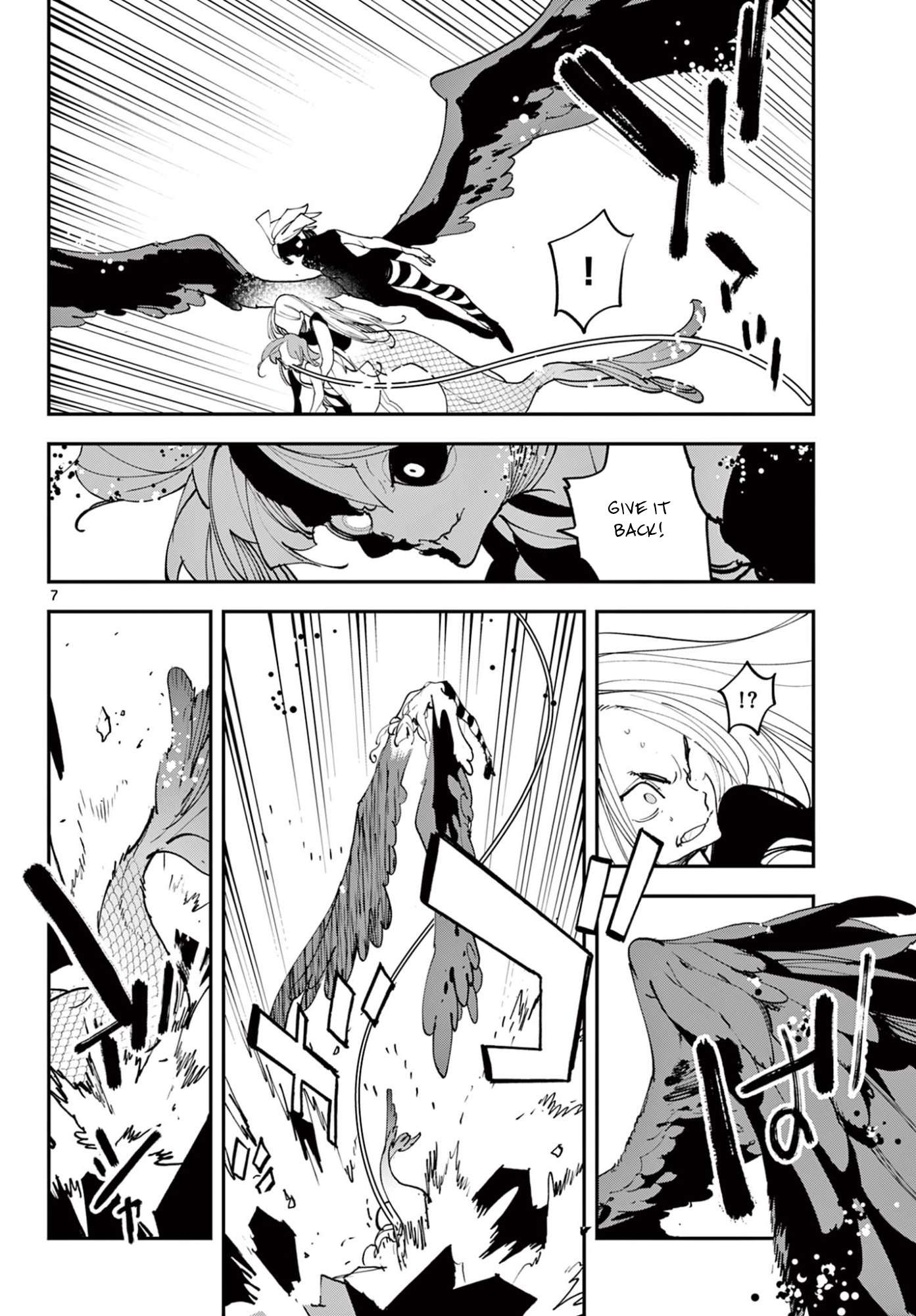 Yakuza Reincarnation Chapter 73.1 - Page 7
