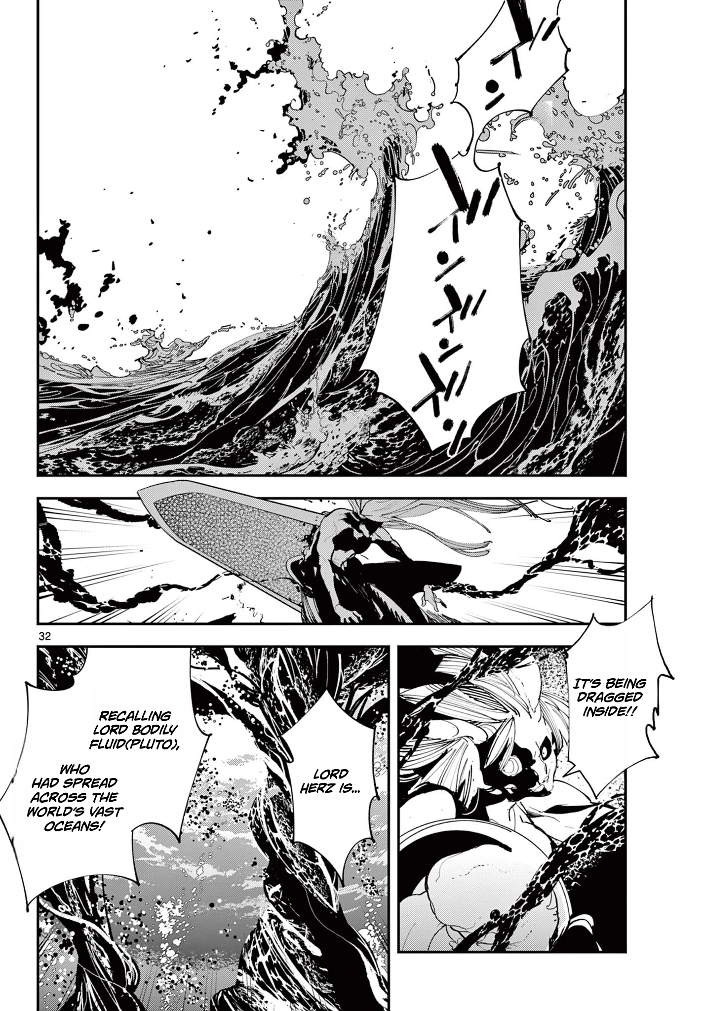 Yakuza Reincarnation Chapter 75.2 - Page 13