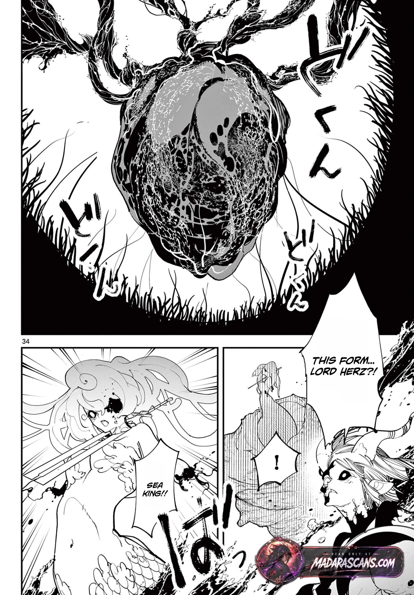 Yakuza Reincarnation Chapter 75.2 - Page 15