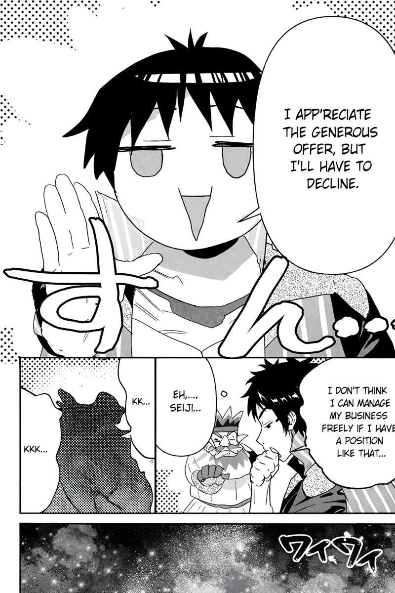 Shounin Yuusha Wa Isekai Wo Gyuujiru! – Saibai Skill De Nandemo Fuyashi Chaimasu Chapter 26 - Page 22