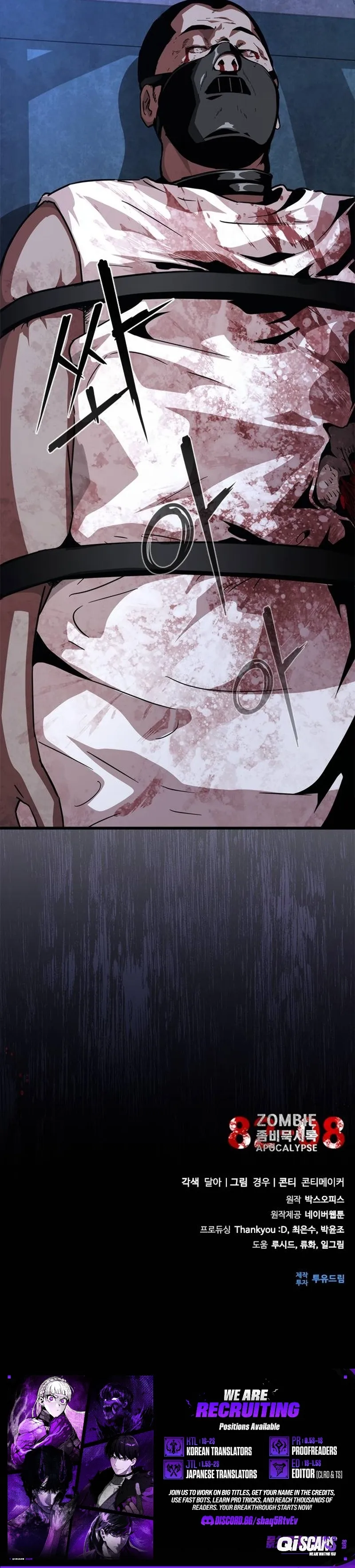 Zombie Apocalypse 82-08 Chapter 119 - Page 13