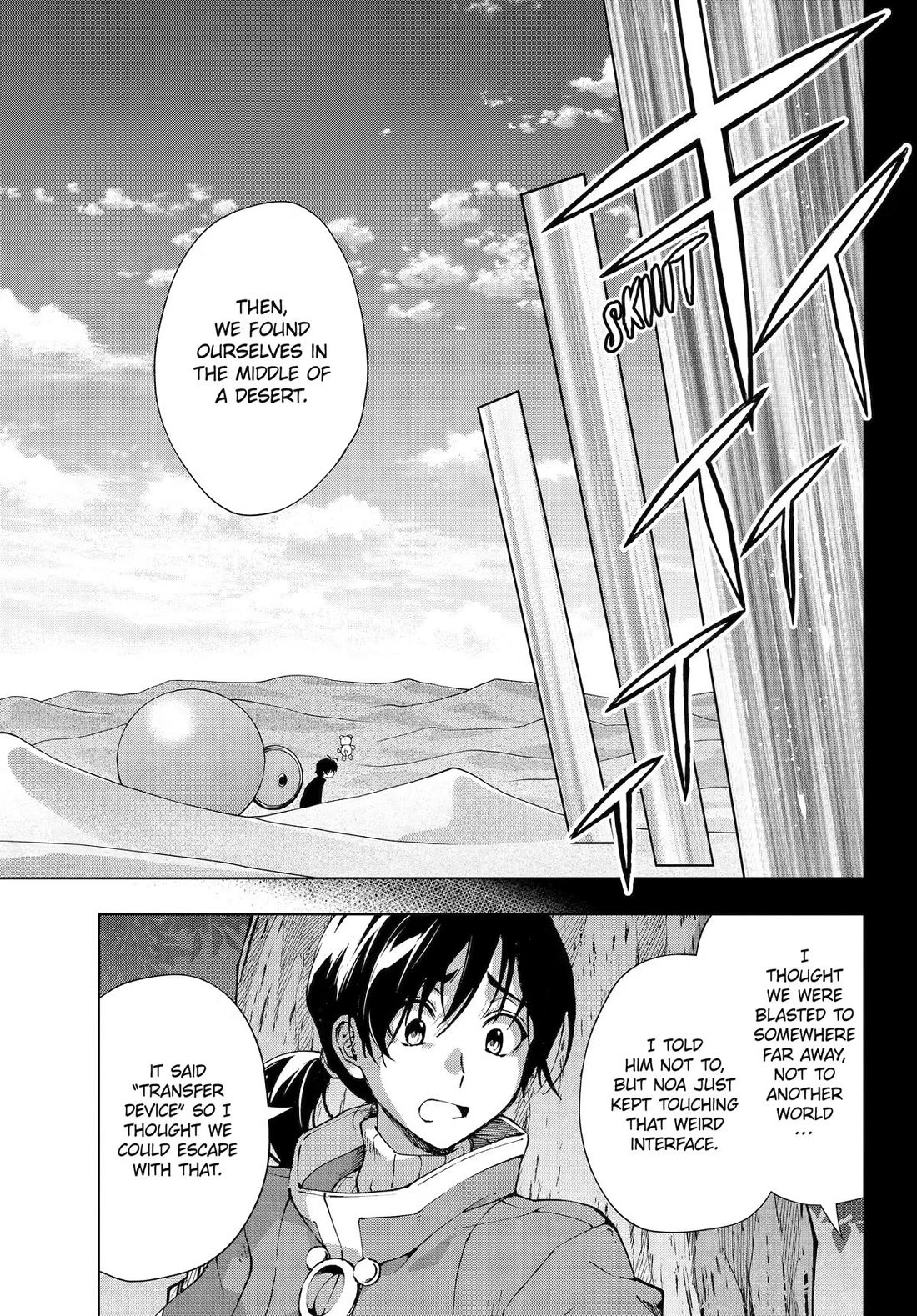 The Swordsman Called The Countless Swords Sorcerer Chapter 71 - Page 7
