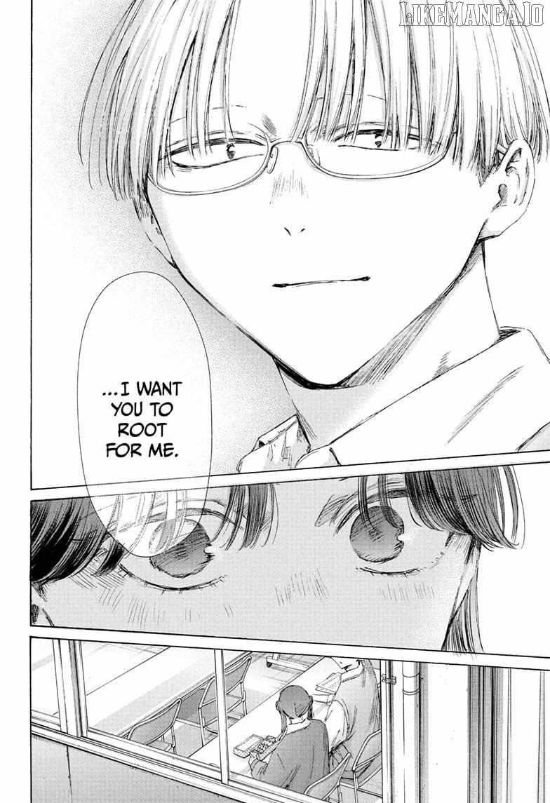 Blue Box Chapter 216 - Page 14