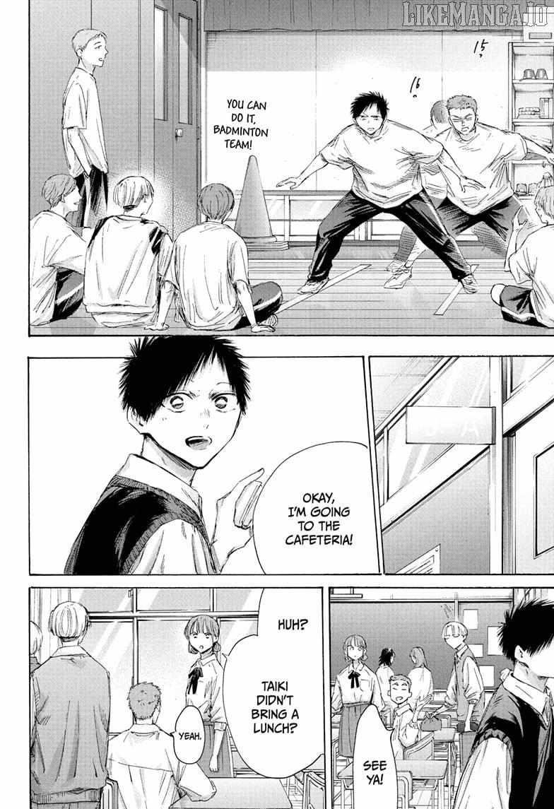 Blue Box Chapter 216 - Page 6