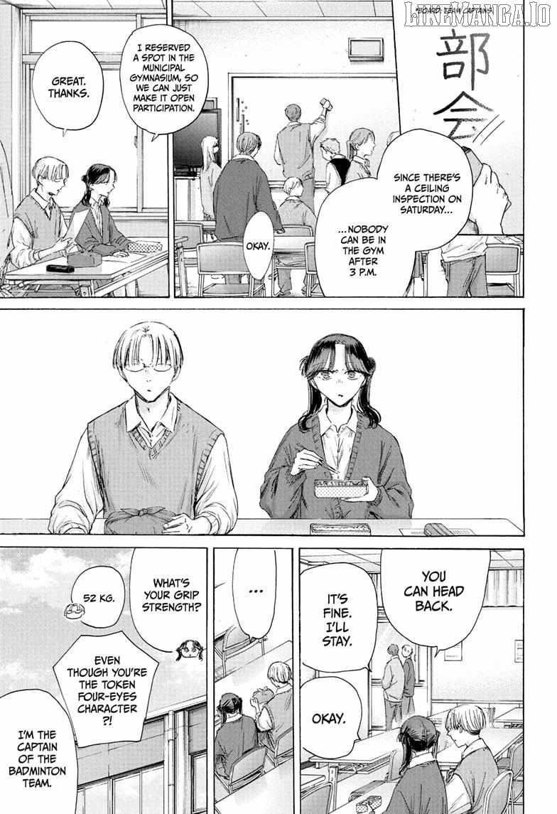 Blue Box Chapter 216 - Page 9