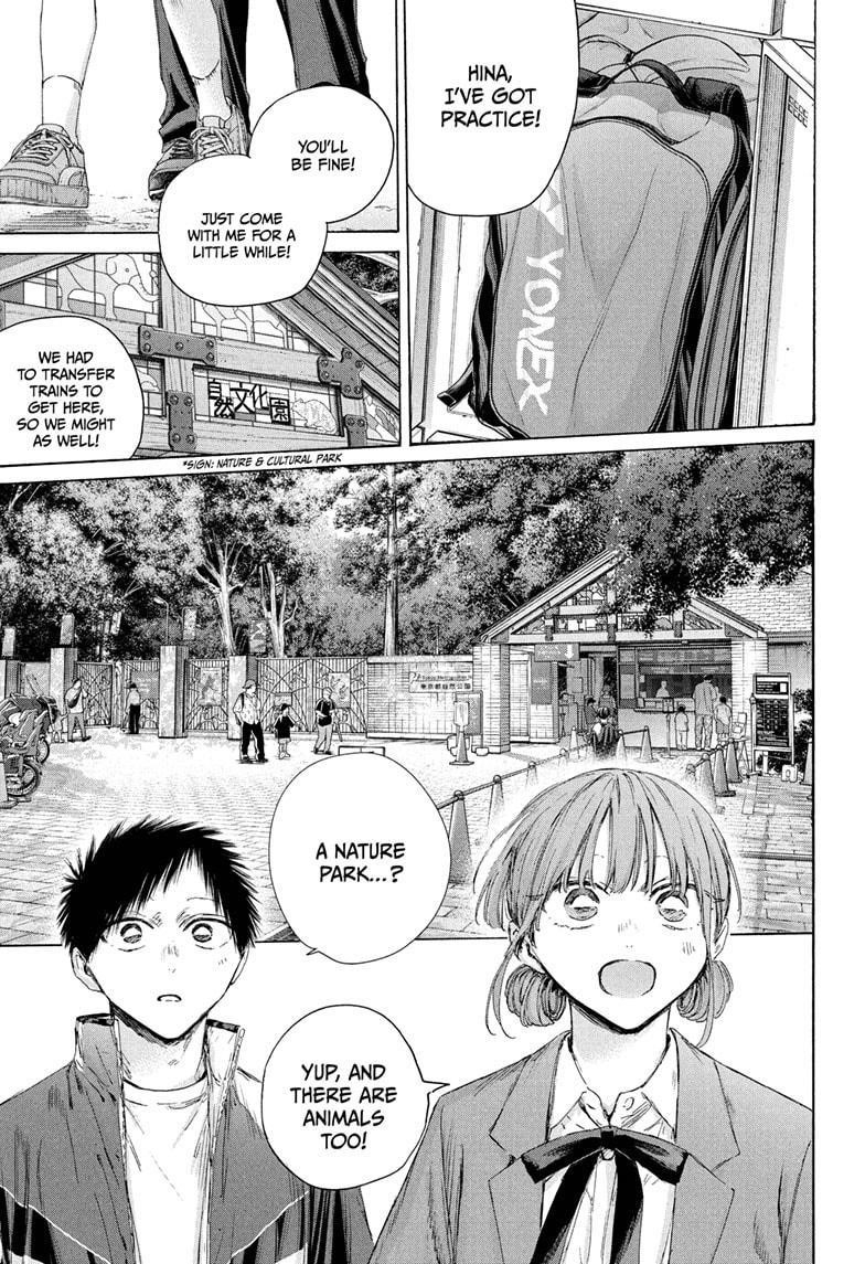 Blue Box Chapter 217 - Page 1