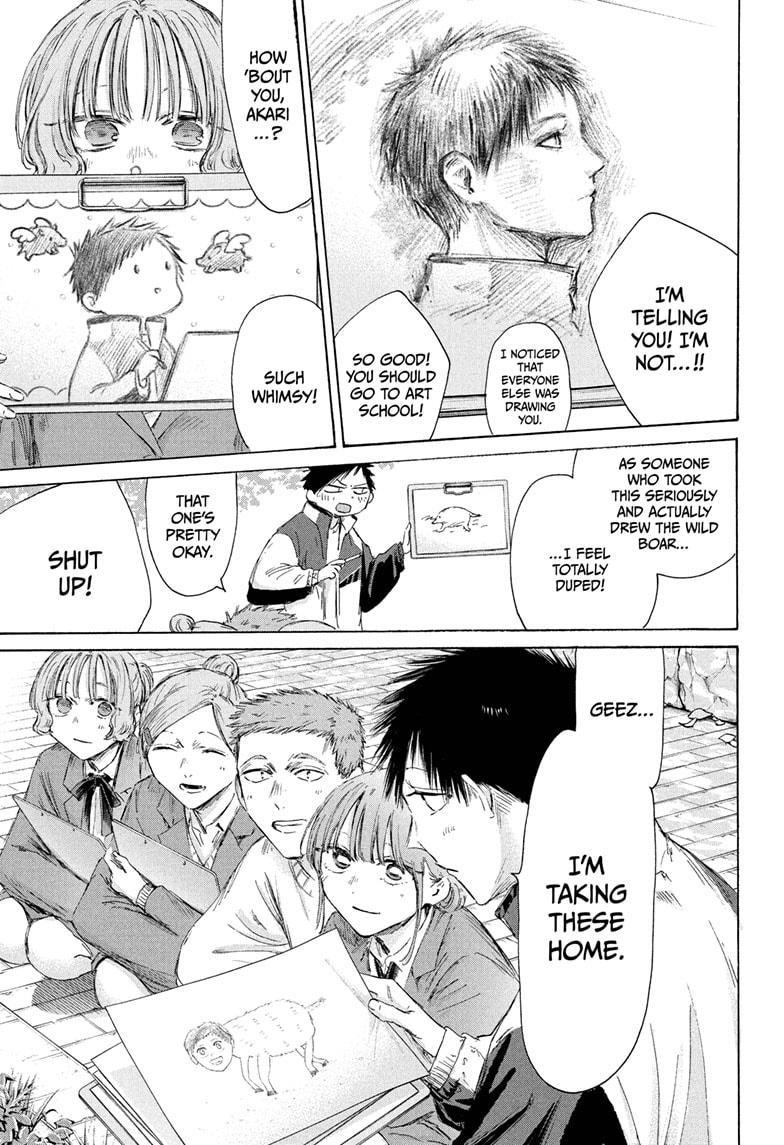 Blue Box Chapter 217 - Page 11