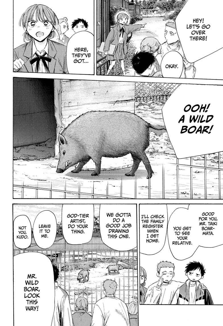 Blue Box Chapter 217 - Page 8