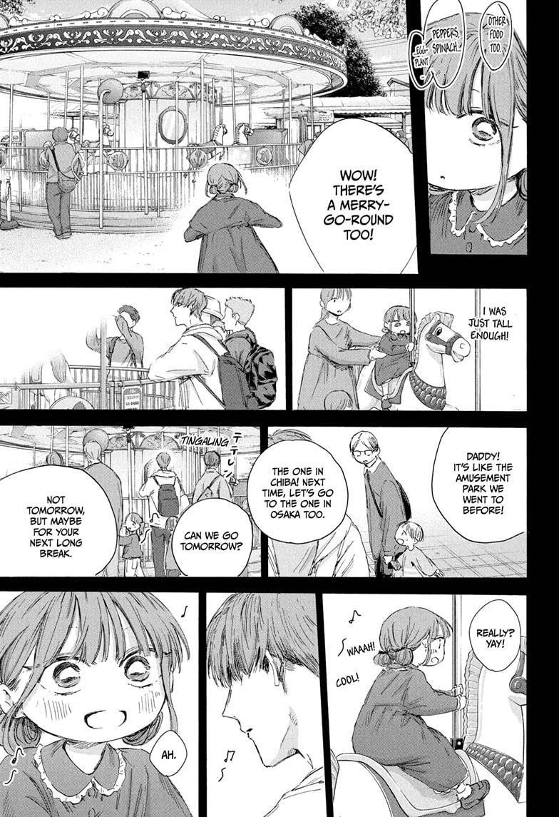 Blue Box Chapter 218 - Page 12