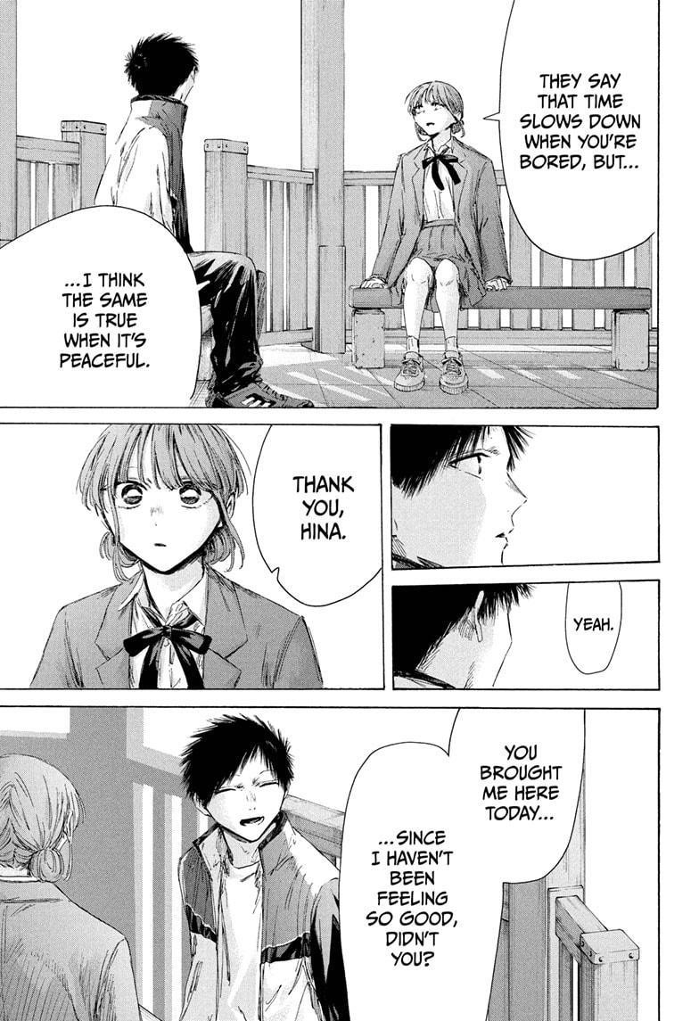 Blue Box Chapter 218 - Page 4