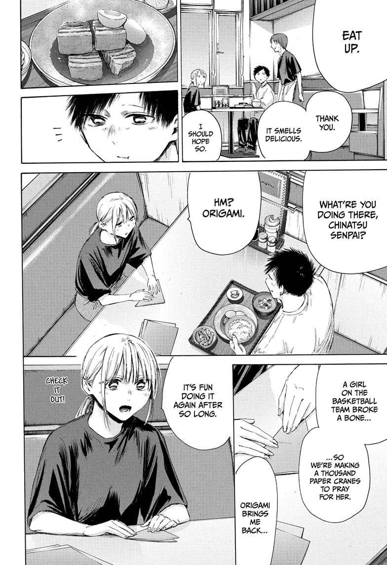 Blue Box Chapter 219 - Page 10