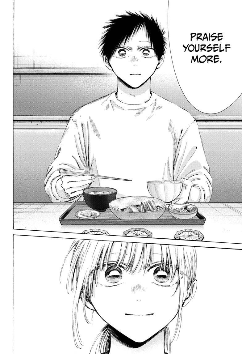 Blue Box Chapter 219 - Page 14