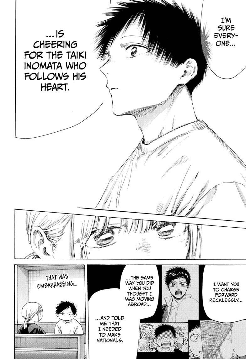 Blue Box Chapter 219 - Page 16