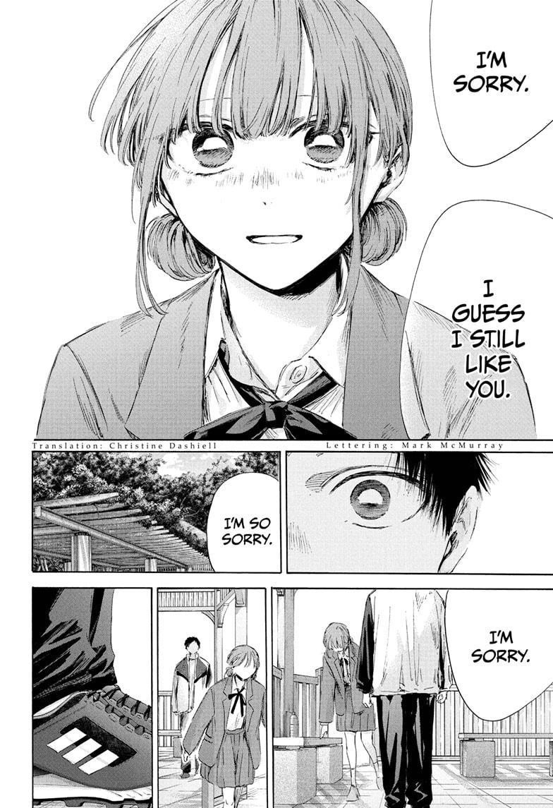 Blue Box Chapter 219 - Page 2