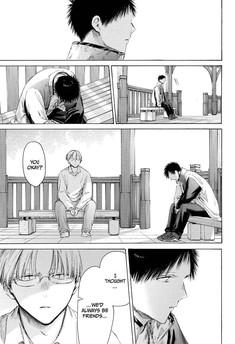 Blue Box Chapter 219 - Page 3