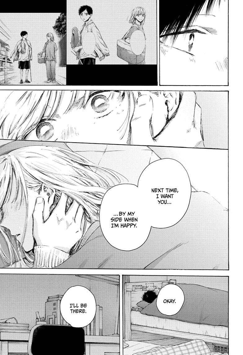 Blue Box Chapter 220 - Page 13