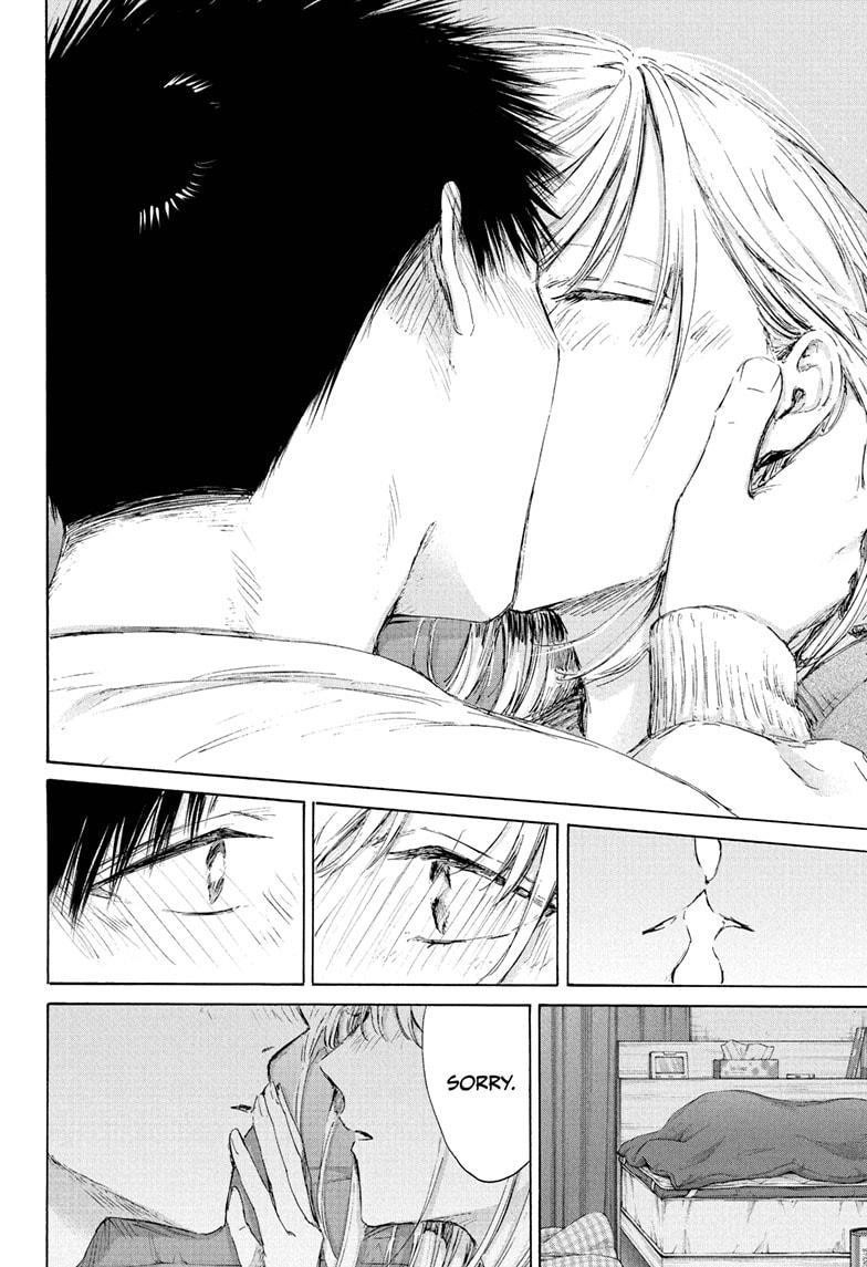 Blue Box Chapter 220 - Page 14