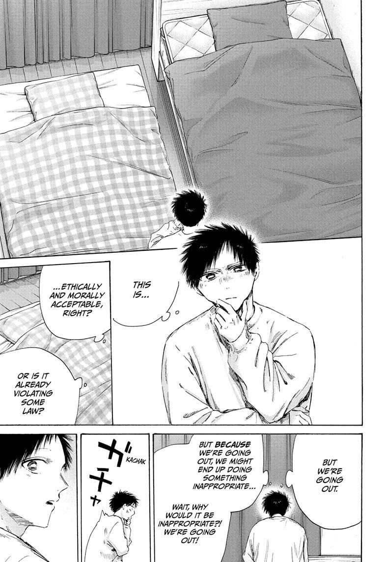 Blue Box Chapter 220 - Page 7