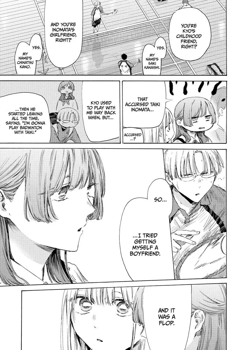 Blue Box Chapter 222 - Page 9