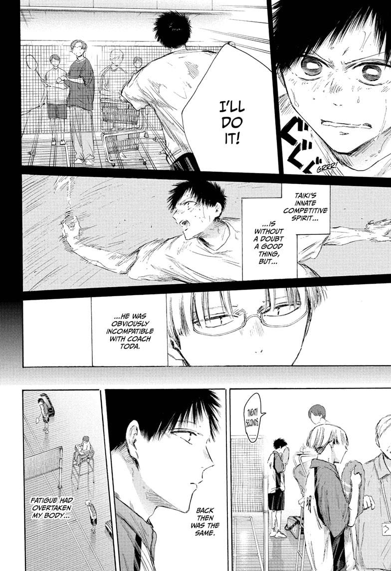 Blue Box Chapter 223 - Page 10