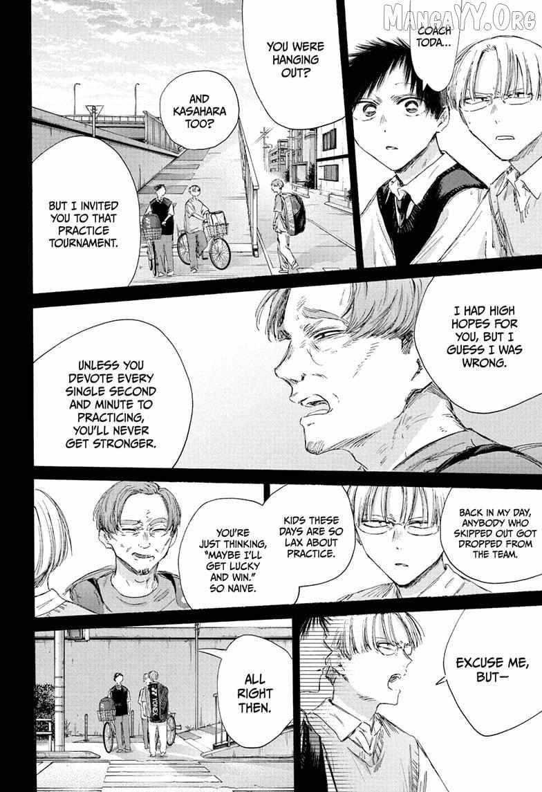 Blue Box Chapter 224 - Page 10