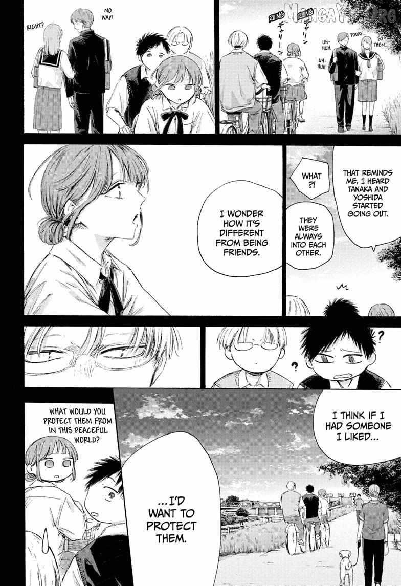 Blue Box Chapter 224 - Page 6