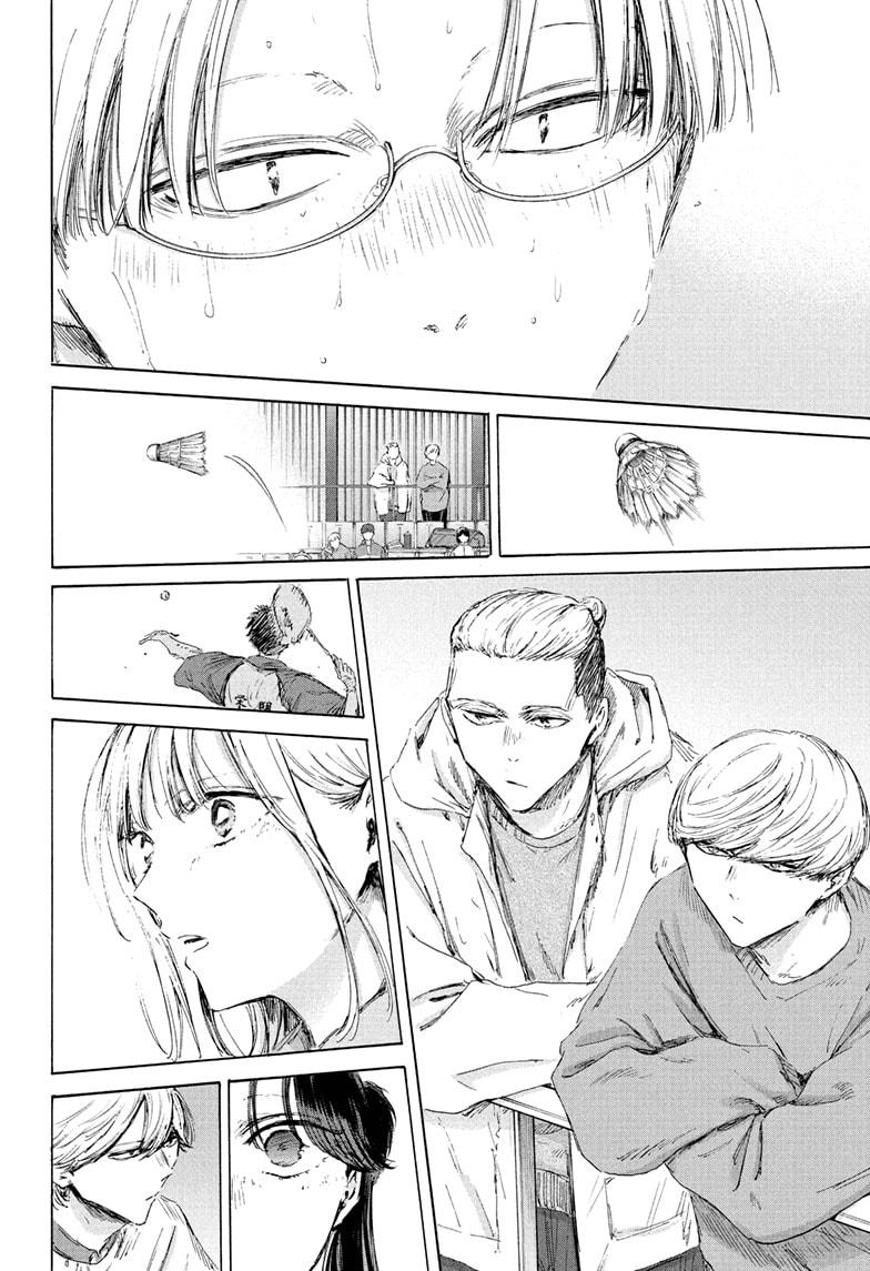 Blue Box Chapter 225 - Page 18