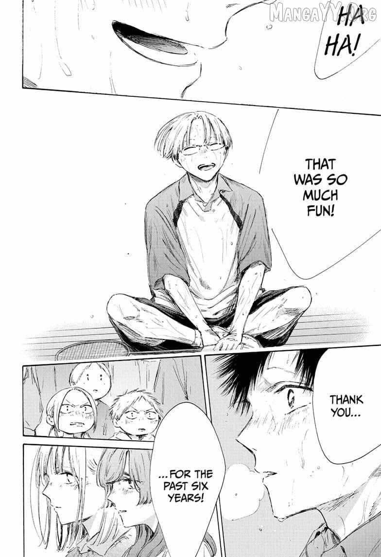 Blue Box Chapter 226 - Page 12